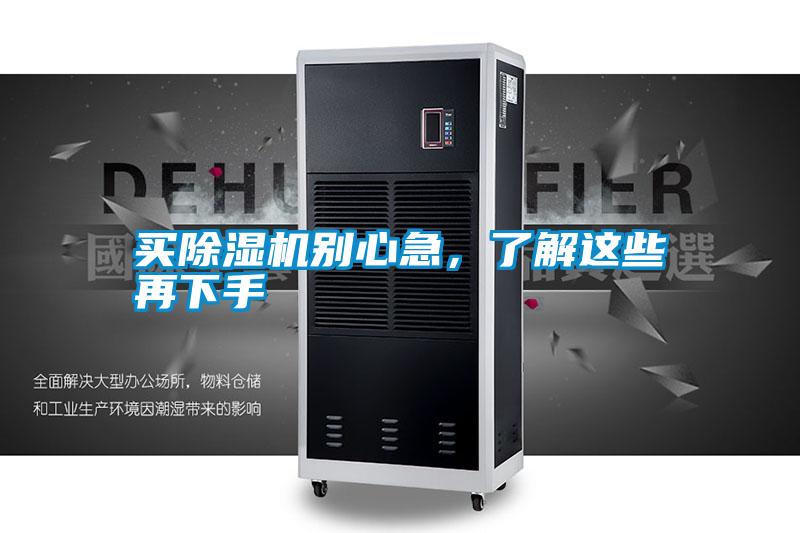 买91抖音免费看片别心急，了解这些再下手