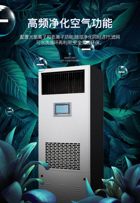 回南天怎么防潮除湿？聪明主妇靠着这几招，家里干干爽爽！
