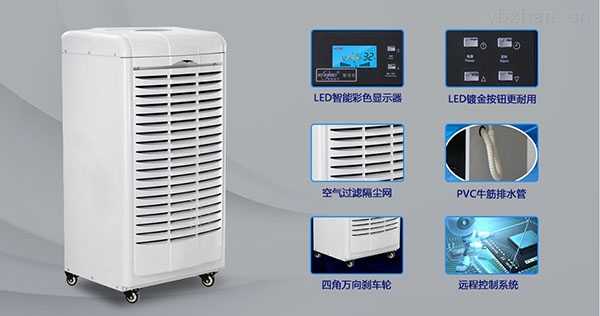 直营：观苹果价格阴谋 空气抽湿机厂家能否抛弃渠道