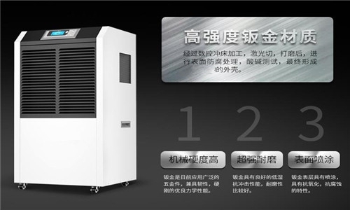 创新：工业加湿机企业技术超越 产品声誉化的基石