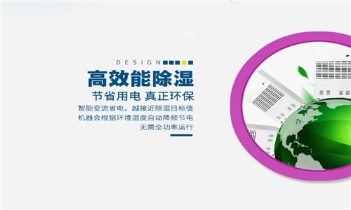 为什么空调不能取代家用除湿器？
