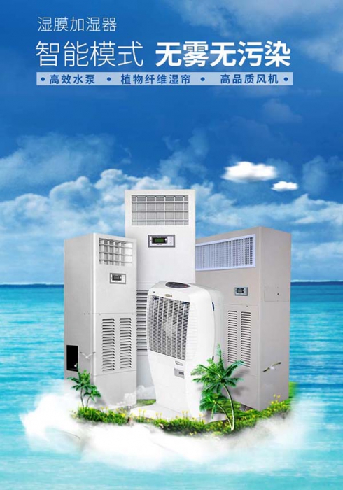 中央91抖音免费看片一机在手，让家里充满诗意，没有“湿”意！