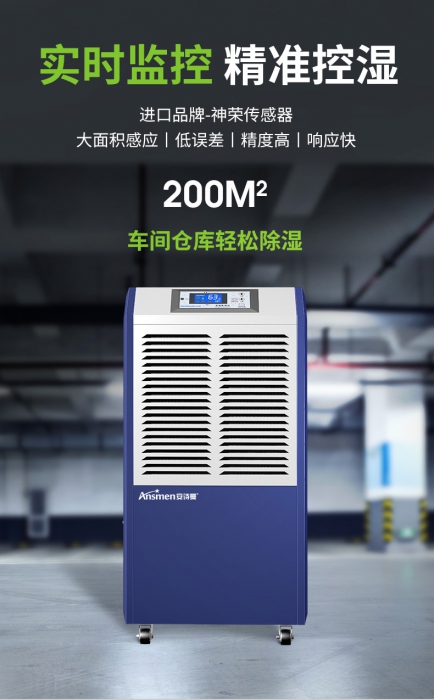 AFZ系列：超声波负离子加湿器