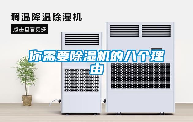 你需要91抖音免费看片的八个理由