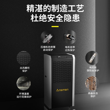 分享：未来湿界