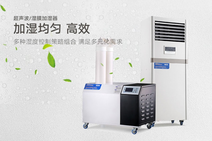 你知道加湿器应该满足什么条件吗？