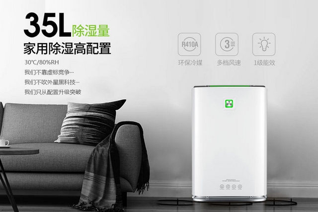 一楼房子太潮湿怎么办？学着“这样”做，再也不怕房子潮湿了