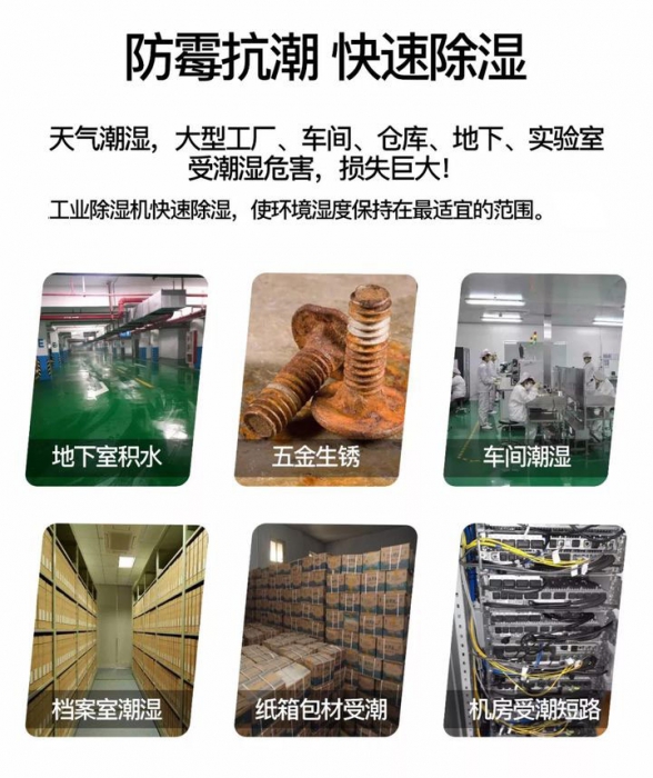 中药材干燥用耐高温91抖音免费看片