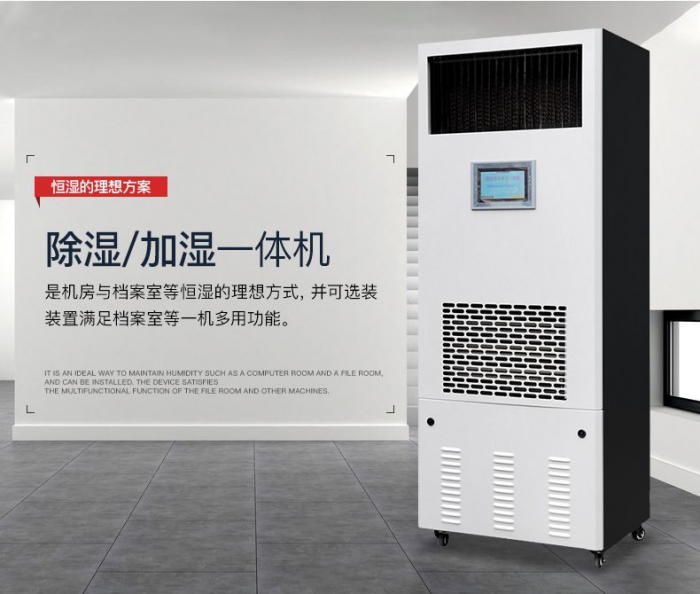 回南天怎么办？学会这几招，那就再也不用怕家中潮湿了
