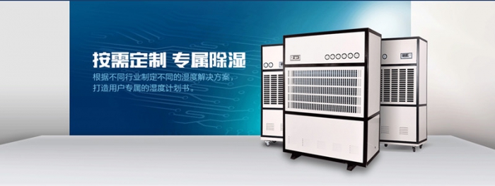 仓库潮湿怎么办，仓库防潮小秘诀