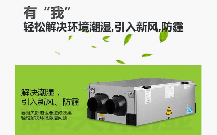 4步防潮方式，让你远离回南天烦恼
