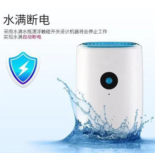 暴雨过后的高温，怎样除湿