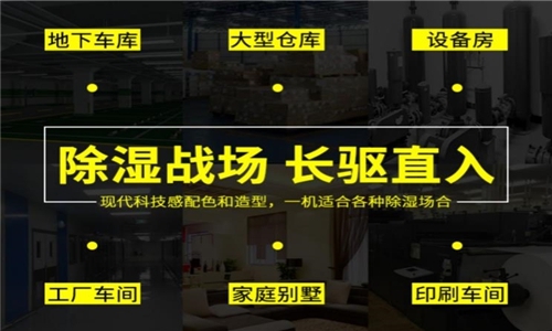 为什么有的恒湿机会出现结霜的问题？