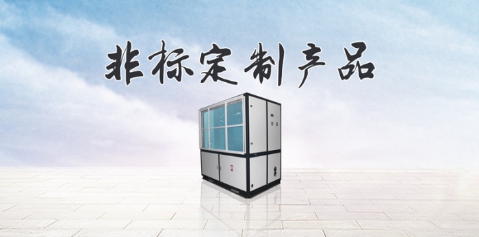 在广东，冬季要如何防潮