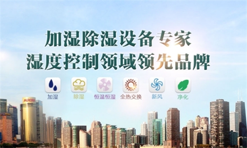 为什么室内要有加湿机？