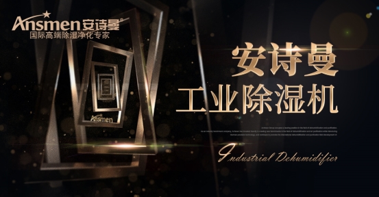 环境潮湿如何选家具？