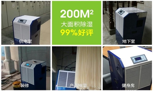 阴雨天气如何防潮？