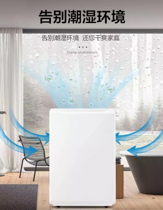 南方梅雨季很潮湿 一楼怎么防潮？