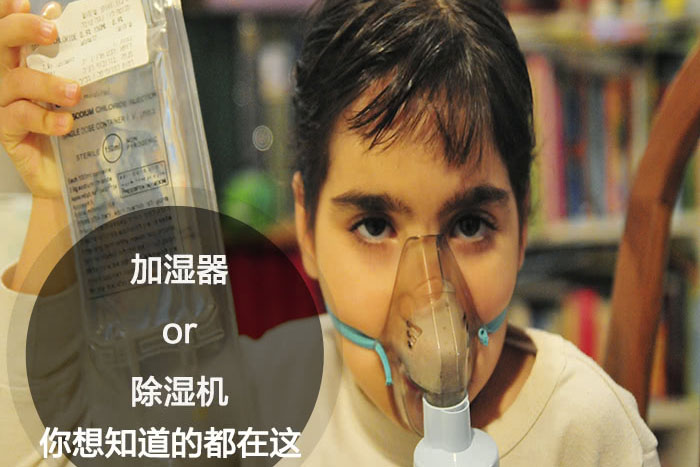 什么时候选择加湿器／91抖音免费看片？看了你就明白