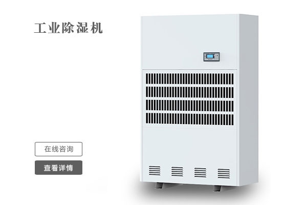 关节炎、糖尿病患者慎用加湿器