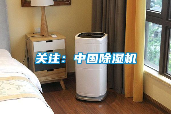 关注：中国91抖音免费看片
