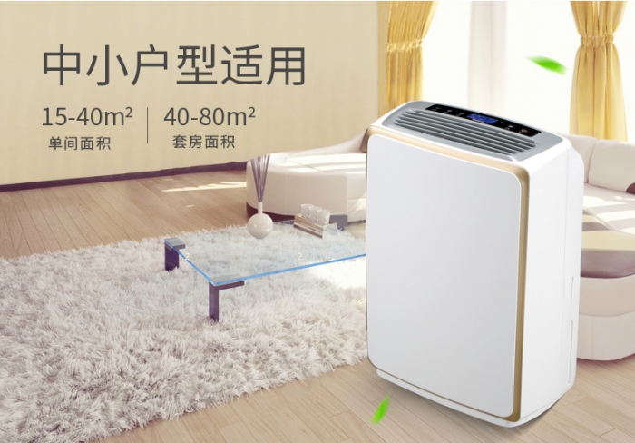 你，需要新风除湿系统吗？