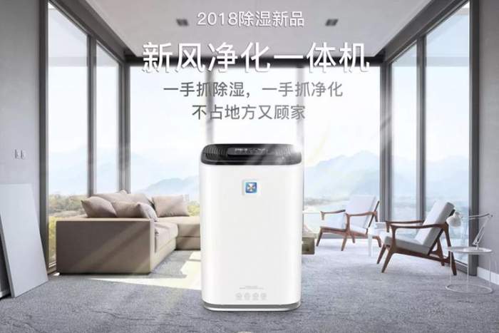 南方房子潮湿装修时注意什么？