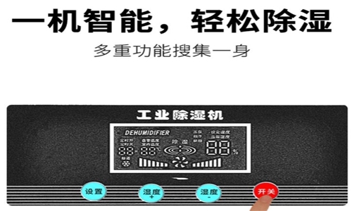 别墅91抖音免费看片：别墅必备电器