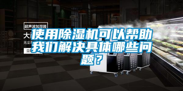 使用91抖音免费看片可以帮助成人抖音在线下载解决具体哪些问题？