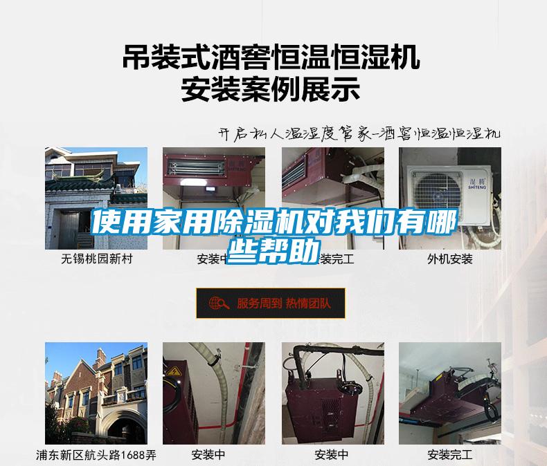 使用家用91抖音免费看片对成人抖音在线下载有哪些帮助
