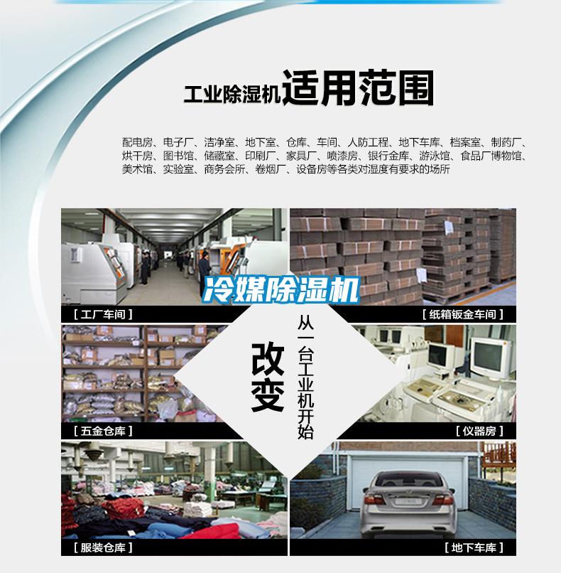 冷媒91抖音免费看片