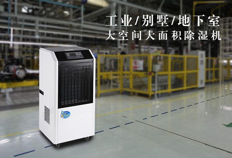 成人抖音在线下载新风除湿