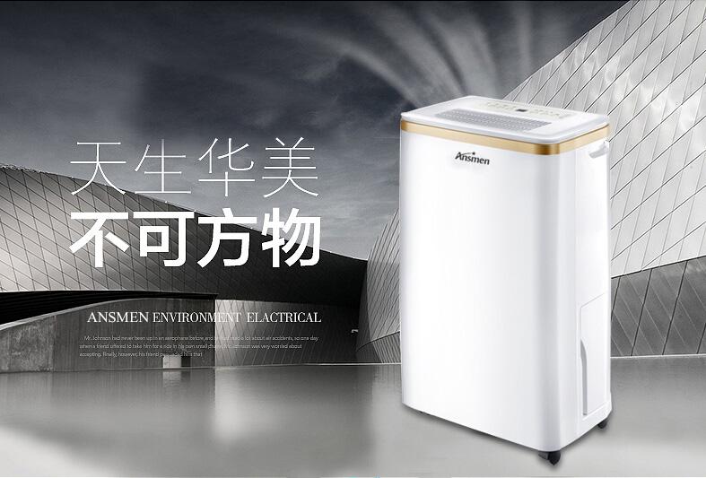 双十一防潮好物：换季收拾东西发现大部分受潮了怎么办