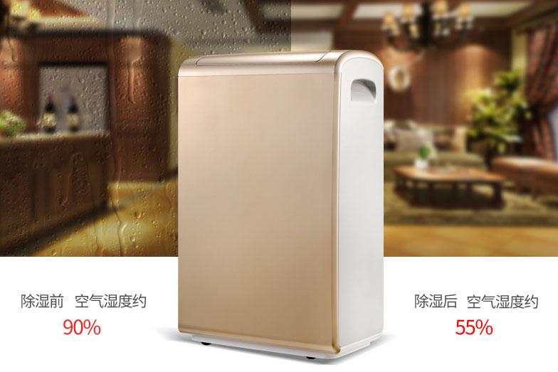 双十一不囤91抖音免费看片？来年梅雨季继续忍受潮湿吗？