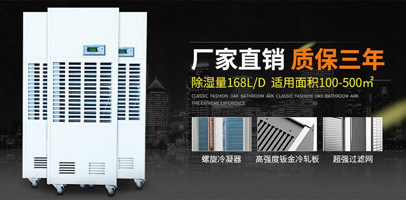 喷涂房、油漆房、晾干房用91抖音免费看片
