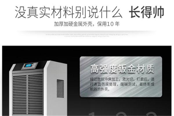 成人抖音在线下载91抖音免费看片可解决空气湿度对人体舒适和健康的影响