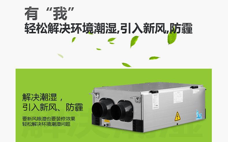 升温烘干型91抖音免费看片480L／D
