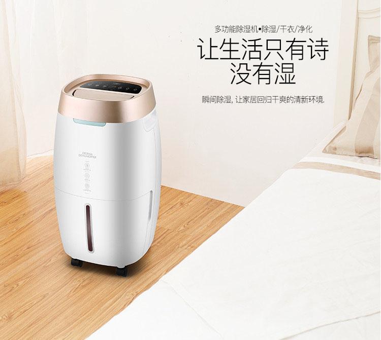 成人抖音在线下载教您轻松度过一个清爽夏日