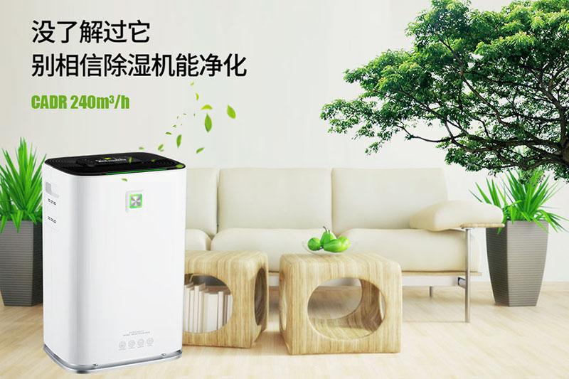 双十一你买了多少衣服，服装厂如何防潮？