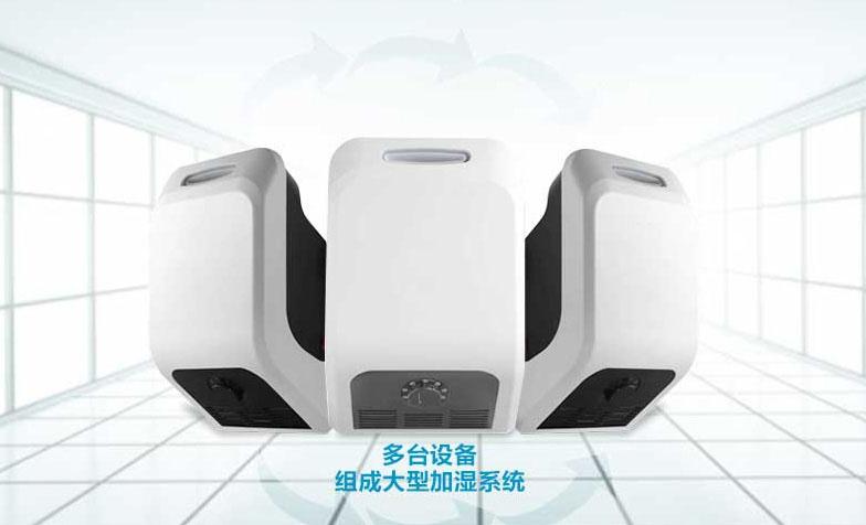 医院环境空气物表消毒机，病房环境物体表面灭菌系统
