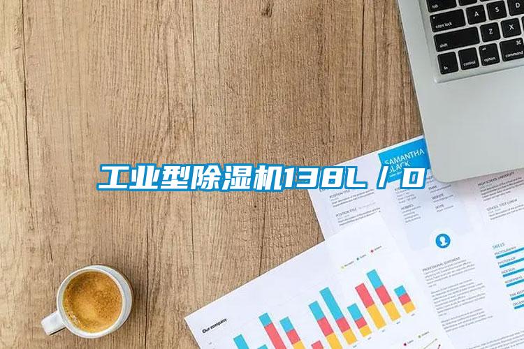 工业型91抖音免费看片138L／D