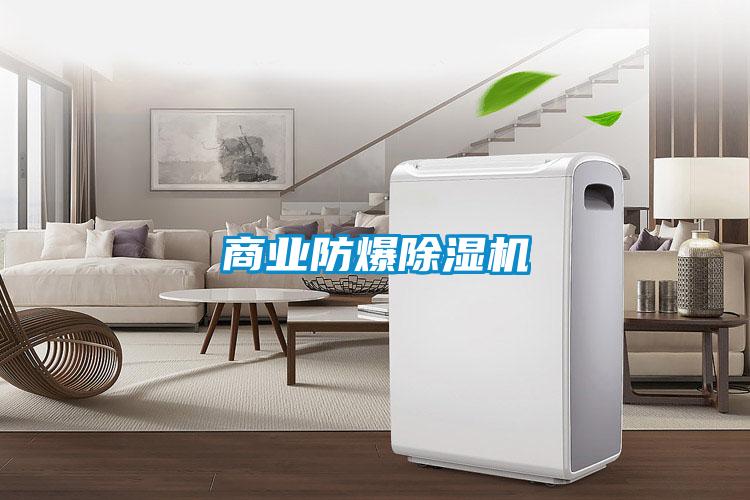 商业防爆91抖音免费看片