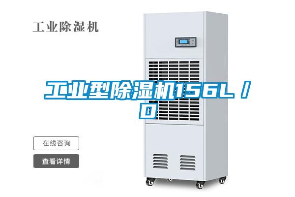 工业型91抖音免费看片156L／D