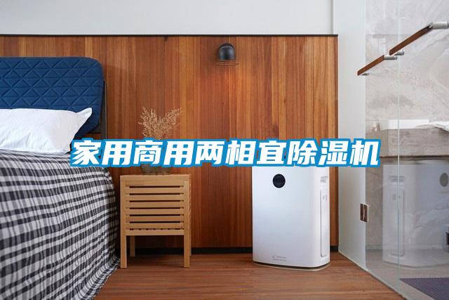 家用商用两相宜91抖音免费看片