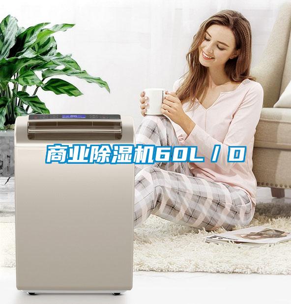 商业91抖音免费看片60L／D