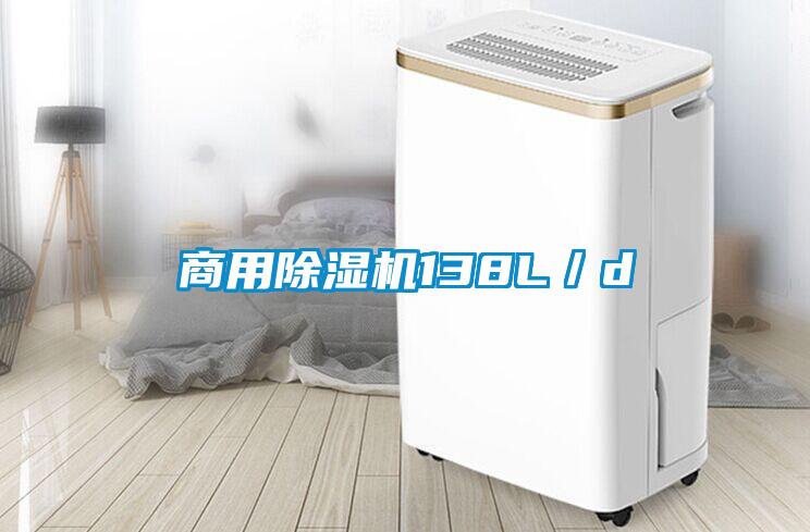 商用91抖音免费看片138L／d