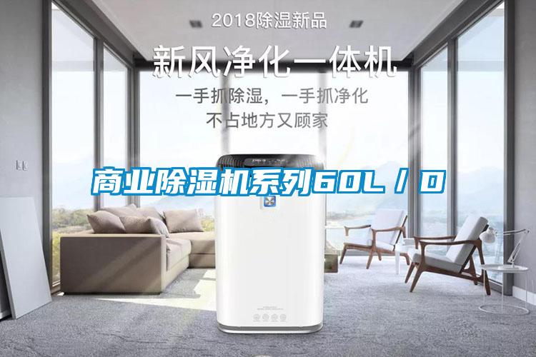 商业91抖音免费看片系列60L／D