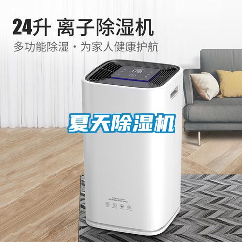 夏天91抖音免费看片
