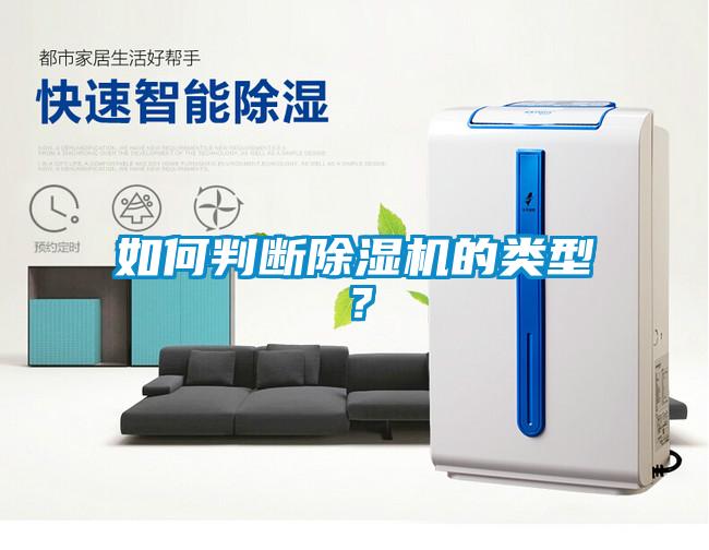 如何判断91抖音免费看片的类型？