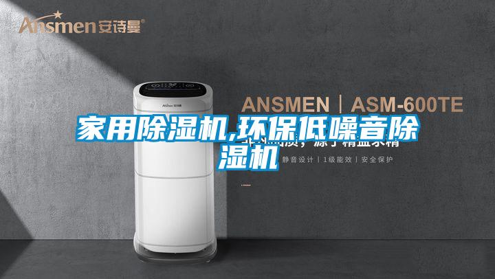 家用91抖音免费看片,环保低噪音91抖音免费看片